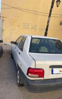 پرایددوگانه کارخانه