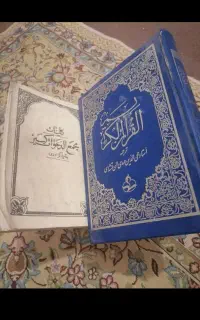 کتب دعا