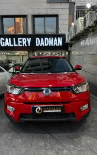 تیوولی آرمور ۲۰۱۷