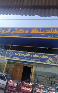 کارگر ساده