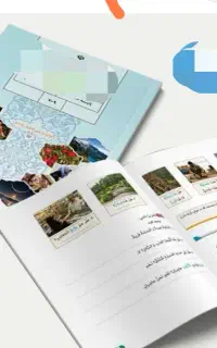 تدریس عربی