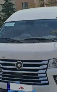 ترانسفر مرز رازی با ون