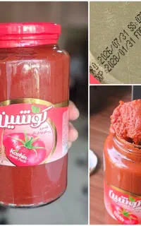 رب گوجه کوشین شیشه 1.5کیلویی