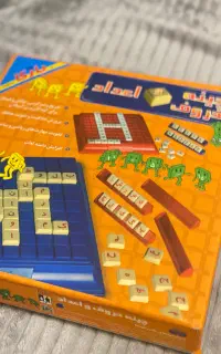 چینه حروف و اعداد