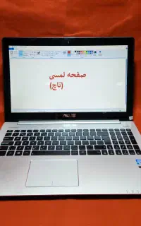 لپ تاپ ایسوس لمسی i5 رم8 و SSD128 قیمت استثنائی