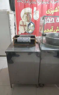 فروش لوازم آشپزی