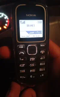 گوشی