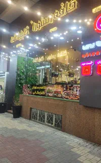 واگذاری رستوران