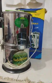 سبزی خوردکن