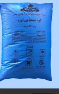 کود سفید فروشی داشتین درخدمتیم
