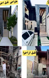 طراحی و اجرا و بازسازی ویلا،محوطه، استخر آلاچیق