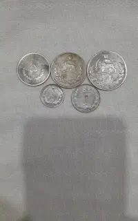 ست کامل سکه پهلوی
