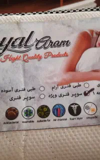 تشک تخت دو نفره ۱۶۰ در ۲۰۰