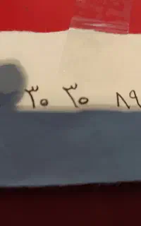 خط رند ایرانسل