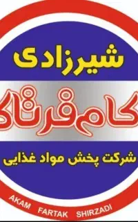 استخدام فروشنده(آقا و خانم)