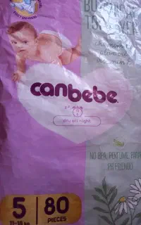 پوشک بچه جان به به ۵