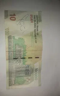 امضای مهران مدیری