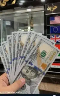 ‌ پیشنهاد بده جایزه نقدی بگیر