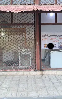 تعمیر یخچال لباسشویی ظرفشویی