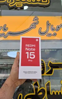 شیامیnot15proاقساطی بازنشستگان و چک۴٪