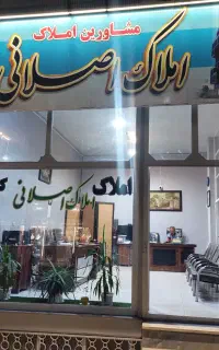 مغازه در خیابان فش.۲۰