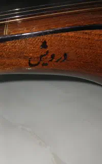 سه تار