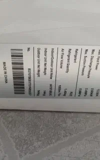 قاب پنل کولر 18 هزار فوجی کول