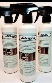 اسپری چربی زدا نانو تک اصلی
