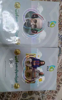 فیزیک دوازدهم میکرو تجربی و فیزیک دهم نشرالگو
