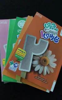 کتاب های ماجرای بیست دهم خیلی سبز