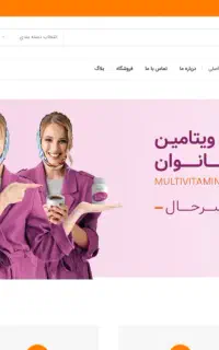 طراحی سایت حرفه ای (هماهنگ با اینترنت ملی)