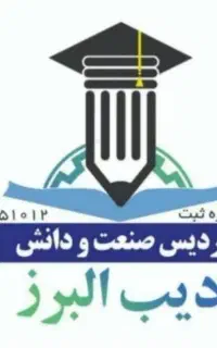 صدورآسان مدرک معادل و همسطح دانشگاهی دیپلم تادکترا