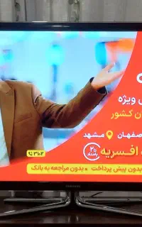 تلویزیون ال ای دی 46سامسونگ