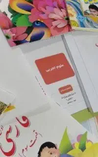 تدریس خصوصی ابتدایی توسط معلم