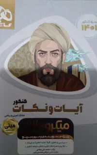 کتابچه های آموزشی