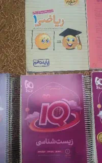 کتاب کنکوری