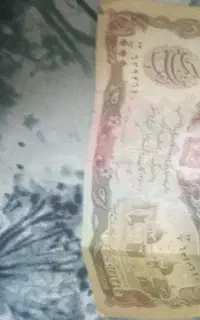 اسکناس کلکسیون