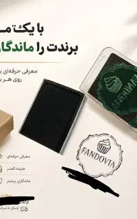 مهر فوری در پردیس
