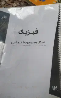فروش کتاب کمک درسی