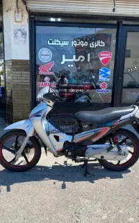 کویر رادیسون مدل ۹۰