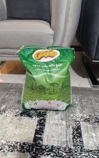 برنج هندی ...