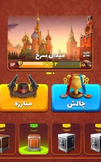 اکانت پسر خوانده لول 41