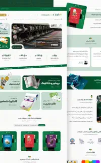 طراحی سایت‌های مدرن، سریع و کاربرپسند