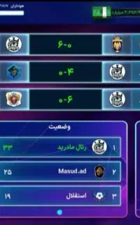 اکانت مربی برتر