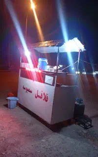 دکه فلافل سمبوسه فروشی