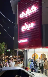 استخدام نیرو کار  اقا