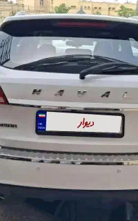 هاوال h2 فوق العاده سالم با رزومه ۱۳۹۷+معاوضه