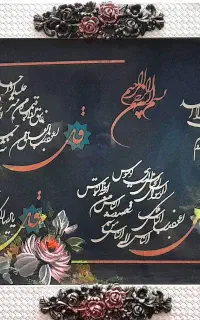 فروش دوعدد قاب