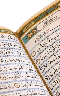 کتاب قران