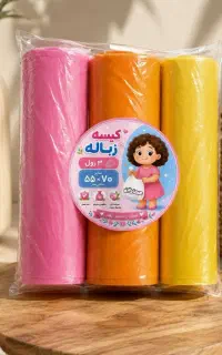 کیسه زباله ۳ رول میهاگل